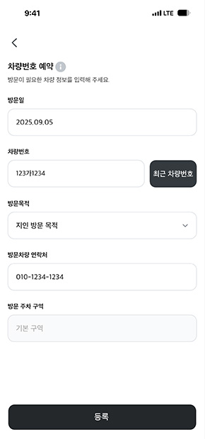 폰 내부 이미지