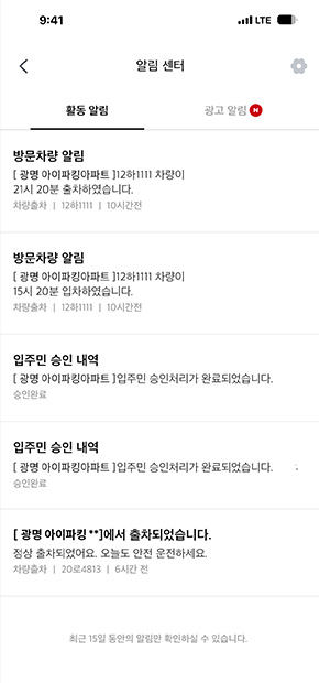 폰 내부 이미지