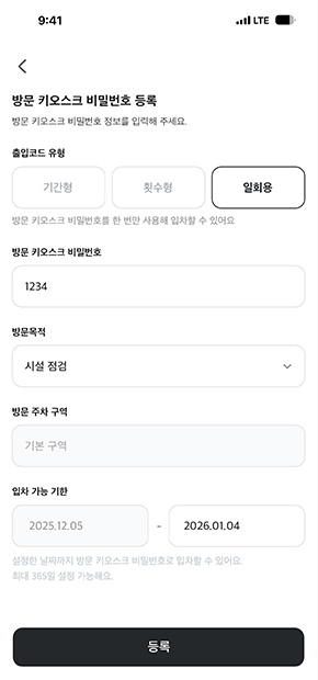 폰 내부 이미지
