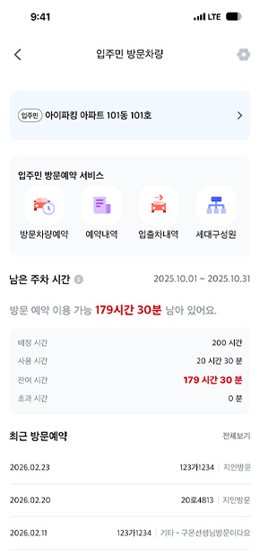 폰 내부 이미지
