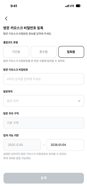 입주민 서비스 슬라이드